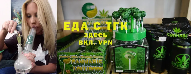 hydra ONION  Карасук  Печенье с ТГК конопля 