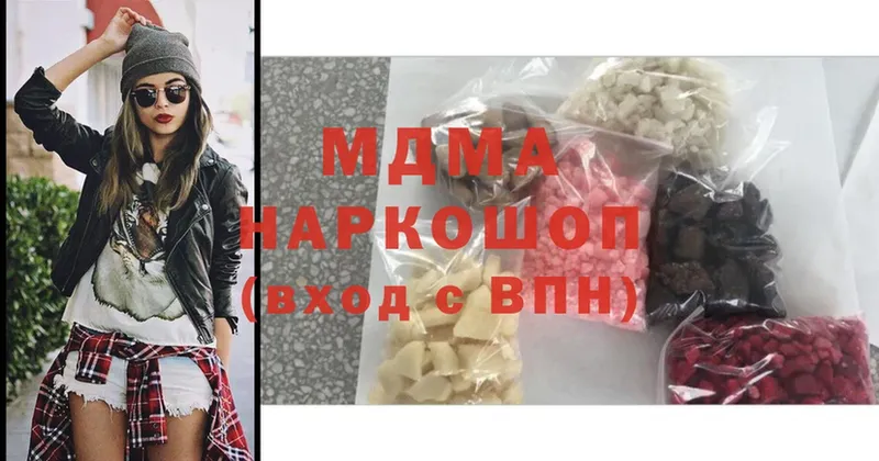 MDMA молли  хочу наркоту  Карасук 